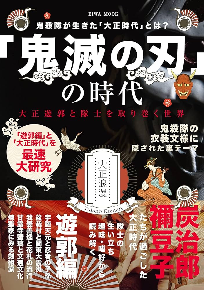 鬼滅の刃 大量まとめ売り 250点以上 鬼滅の刃 大量まとめ売り 250点以上 鬼滅の刃 大量 まとめ売り